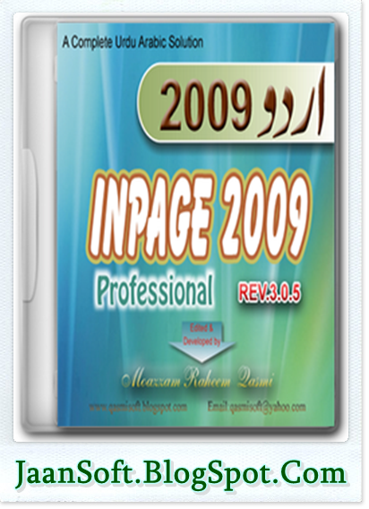Inpage urdu download 2009